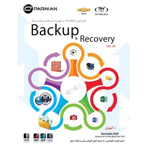 خرید نرم افزار Backup & Recovery