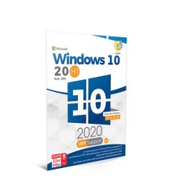 خرید نرم افزار Windows 10 Home