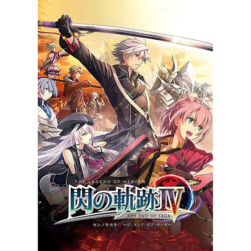 The-Legend-of-Heroes-Trails-of-Cold-Steel-IV-pc-cover-large